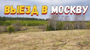Живописная деревня с интересным названием! Поиск клада на электровелосипеде