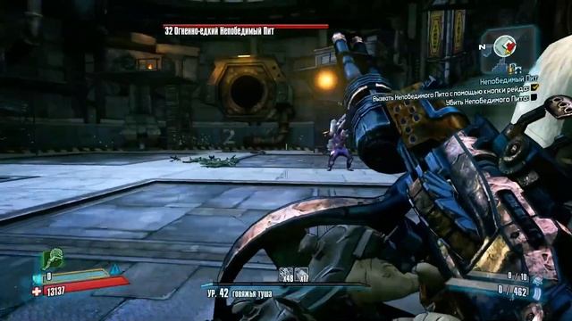 Borderlands 2 Boss №111 Непобедимый Пиро Пит