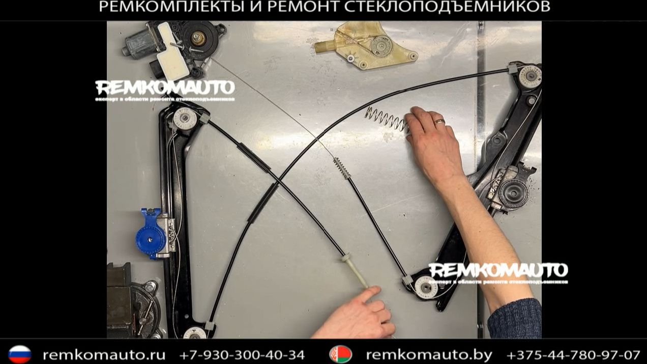 Ремкомплект (ремонт) стеклоподъёмника BMW 8 (G14.G15) Coupe.Cabrio ОЕМ 51338497027 (777671) смотреть онлайн