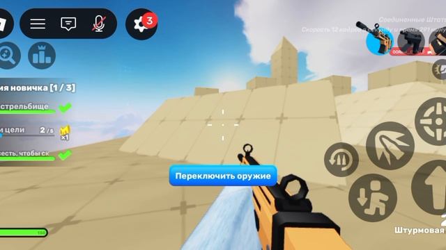 новый акк в рб [Roblox rivals]