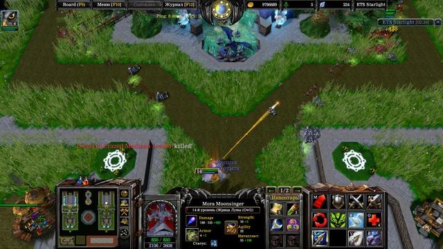 Warcraft III ETS Starlight 1.1 BETA TEST