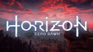 Horizon Zero Dawn сверхсложный режим прохождение