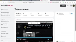 Играееееем