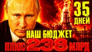 ТАЙМЕР ТИКАЕТ! КРЕМЛЬ НЕ ВСКРЫЛ РЕЗЕРВЫ! ЯПОНИЯ И КОРЕЯ КОНЕЦ ЗАПАСОВ!