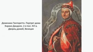 Восточное христианство после Юстиниана. Лекция Тимофея Животовского