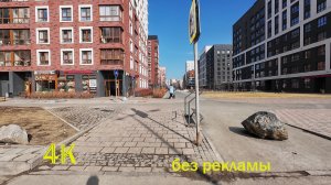 Екатеринбург, р-н Солнечный, март 2026 г. 2 часть
