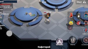 Super Sus играю за Призрачную Невесту