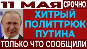 Скотт Риттер КРЕМЛЬ ГОТОВИТ УКРАИНЕ ЛОВУШКУ МИРА ЗА ДОНБАСС! ЕВРОПА ПРЕДАСТ КИЕВ