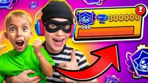 BEZSMERTNY BS | 😱УКРАЛ СЫНА ХОЛДИКА ЧТОБЫ АПНУТЬ С НИМ 300К КУБКОВ В БРАВЛ СТАРС! 🏆