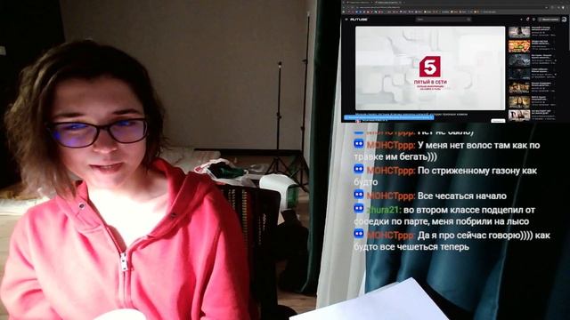 Стрим-дневник #1