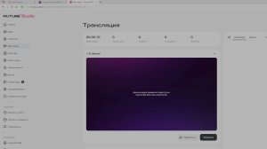 Варфейс