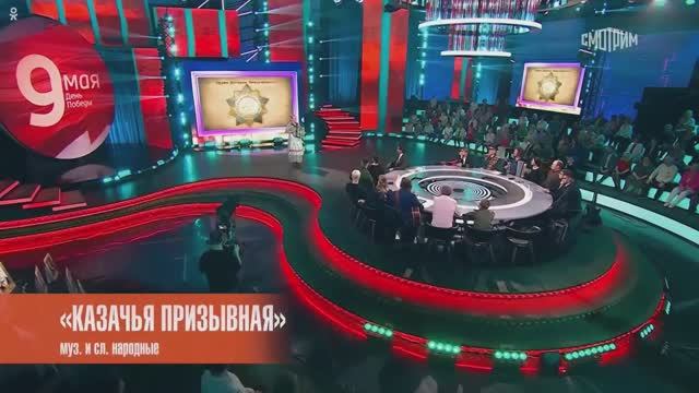 КАЗАЧЬЯ ПРИЗЫВНАЯ.  СОФЬЯ  ГОРБУНОВА (Россия, Хакасия)