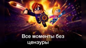 МОМЕНТЫ БЕЗ ЦЕНЗУРЫ!! Старшая сестра. 1 сезон. Крутой папа