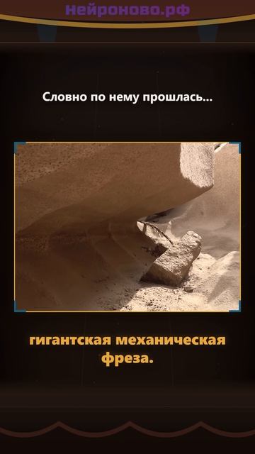 Пластилиновый гранит как египтяне плавили камень #история #history #этногенез