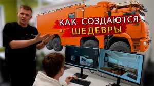 Как делают Автодома. В гостях на производстве Волгатрейд