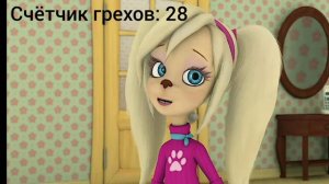 Все Грехи и ляпы барбоскины 16 серия «во всëм виноват зайка»