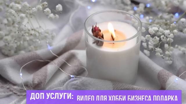 Красивые свечи Скачай футажи для видеомонтажа