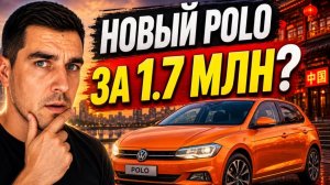Новые авто из Китая цены