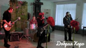 CODA(Добрая хоро) - Корысть