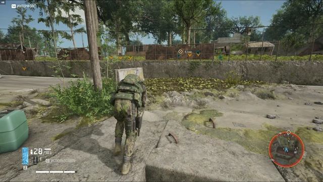 Ghost Recon Breakpoint - 18