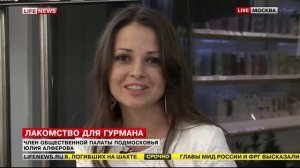 Член ОП МО Алферова оправдалась за фото с кошкой и черной икрой