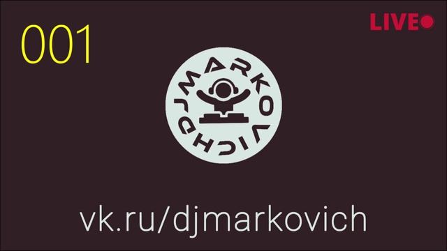 CAFE MIX 001 - DJ MARKOVICH - кафе Белгорода - диджеи