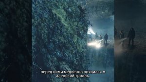 Фильм на вечер !