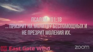 🌙🛐✨ Время с Богом в Молитве Языками Духа 🌜🙏🏼🌛 ВХОЖДЕНИЕ В НОВУЮ НЕДЕЛЮ ✨🛐