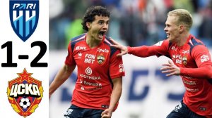 ЦСКА обыграл Пари НН! 2-1! Фиров - новая звезда ЦСКА? Обзор матча!
