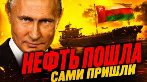 РОССИЯ ПРОДАЁТ ЯПОНИИ БЕЗ СКИДОК ПОКА ТА ПРЯЧЕТСЯ! ОСАДА РУХНУЛА — ТИХО, НОЧЬЮ, ПОД ЧУЖИМ ФЛАГОМ!