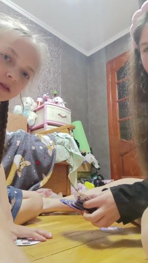 игра