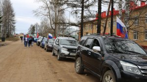 Автопробег в Пинежском районе 10 мая 2026 года