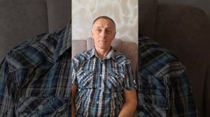 Отзыв инвестора 68 лет