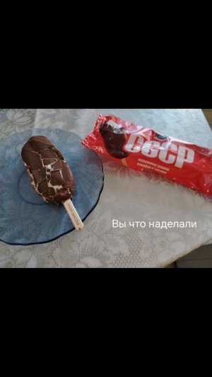 Первый прикол