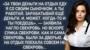 Истории из жизни|За твои деньги на|Аудио рассказы|Аудиокниги слушать онлайн|Жизненные истории