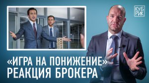 Брокер разбирает фильмы «Игра на понижение» и «Уолл-стрит»