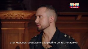 Экстрасенсы _25 - 11