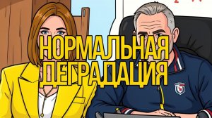 Кому то Щелкнули по носу! Трамп без козырей поедет к Си