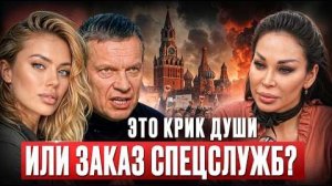 БАБИЙ БУНТ: почему женщины больше НЕ МОЛЧАТ? / Что происходит с мужчинами и отношениями сегодня