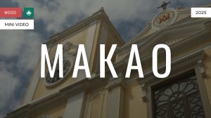 МАКАО | мини-видео | 2025