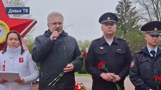 Торжественное мероприятие " Мы этой памяти верны". смотреть онлайн