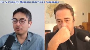 Дэнни Хайфон - Патрик Хеннингсен: Иран ударил по Катарскоме танкеру и сбил F-35, а Трамп разозлился