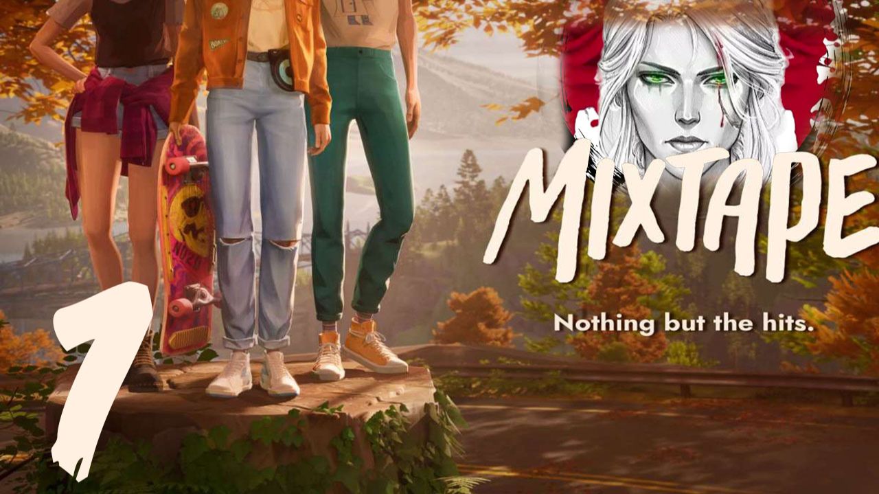 №1⏩Mixtape🍂ДРУЗЬЯ ДЕТСТВА🍂