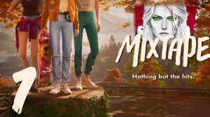 №1⏩Mixtape🍂ДРУЗЬЯ ДЕТСТВА🍂