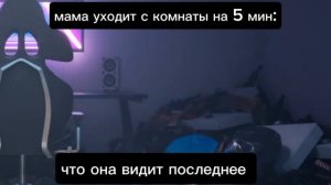 хахахаххах а у вас как?