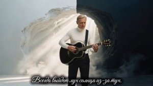 _ чёрная полоса не вечна_