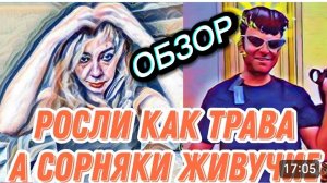 САМВЕЛ АДАМЯН, ВОНХ ЧТО К ЧЕМУ, САМВЕЛ ОБГАДИЛ КИЕВ И ПОЗДРАВИЛ МАМУ..