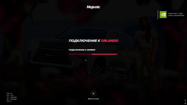 Grand Theft Auto V 2026.05.10 - 20.00.57.02.DVR смотреть онлайн