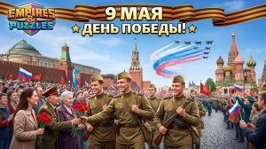 ВОЙНА АЛЬЯНСОВ ⚔️ НЕБЕСНОЕ ПЛАМЯ ⚔️