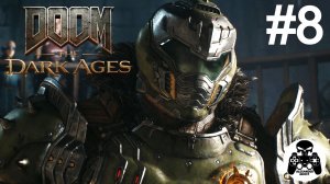 DOOM: The Dark Ages - 08: Глубинный лес (все секреты)